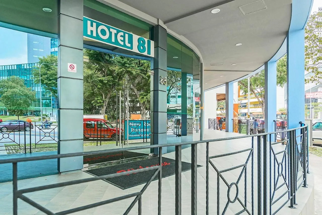 סינגפור Hotel 81 Lavender סינגפור