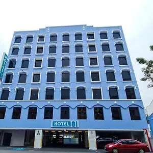 81 Palace - Newly Renovated Singapura